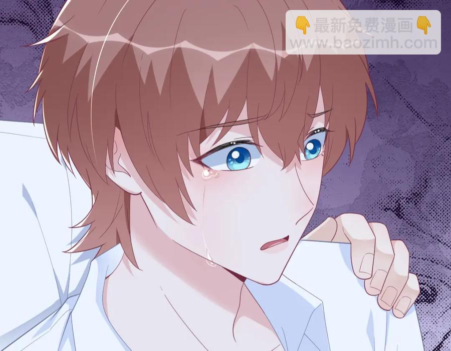 沙雕男神今天又渣了我 - 第197話 這關係……(2/2) - 1