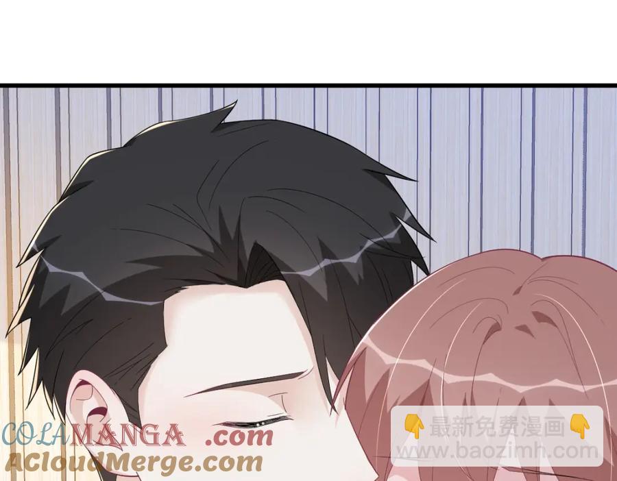 沙雕男神今天又渣了我 - 第197話 這關係……(2/2) - 6