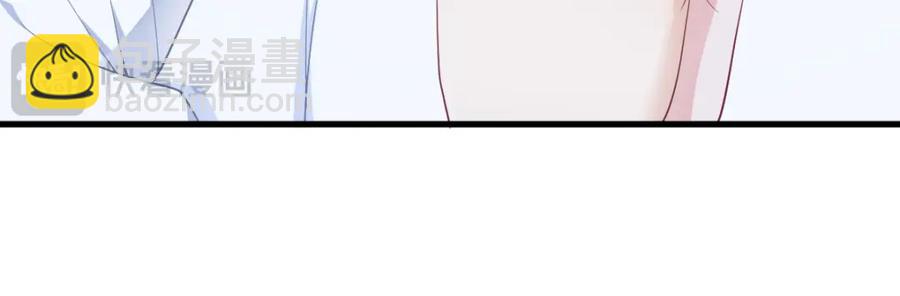 沙雕男神今天又渣了我 - 第197話 這關係……(2/2) - 2