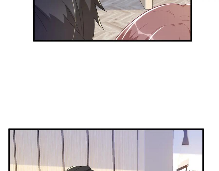 沙雕男神今天又渣了我 - 第197話 這關係……(2/2) - 5