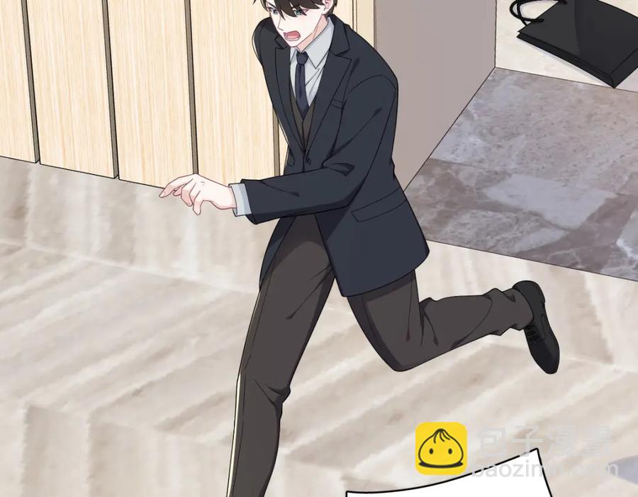 沙雕男神今天又渣了我 - 第197話 這關係……(2/2) - 4