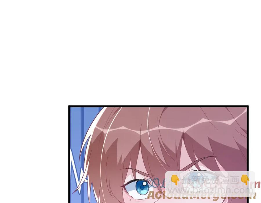 沙雕男神今天又渣了我 - 第197話 這關係……(1/2) - 7