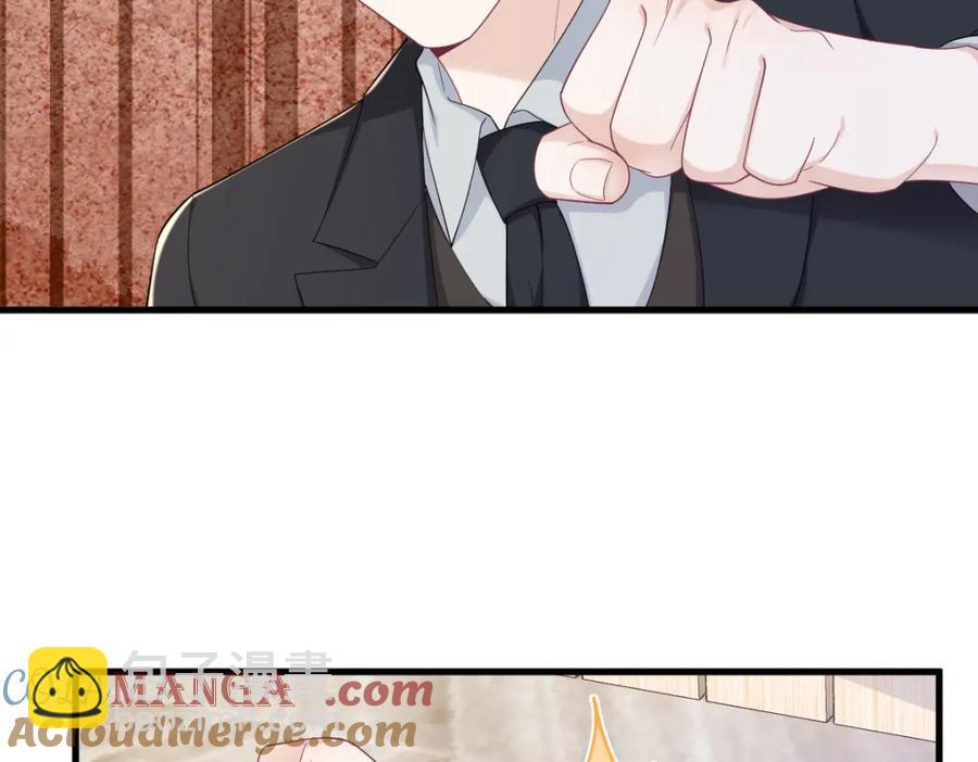 沙雕男神今天又渣了我 - 第197話 這關係……(2/2) - 6