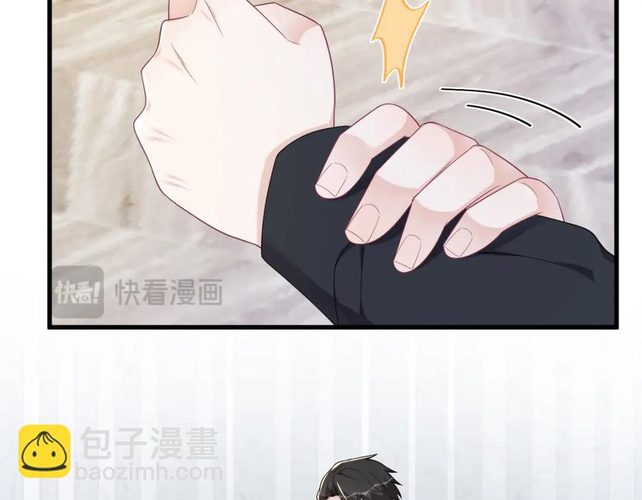 沙雕男神今天又渣了我 - 第197話 這關係……(2/2) - 1