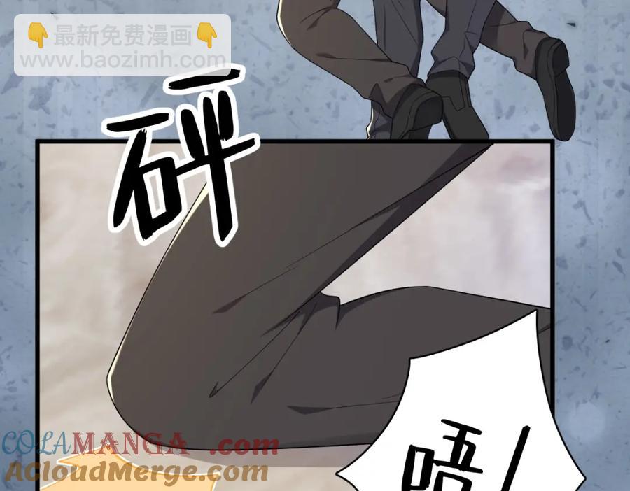 沙雕男神今天又渣了我 - 第197話 這關係……(2/2) - 3