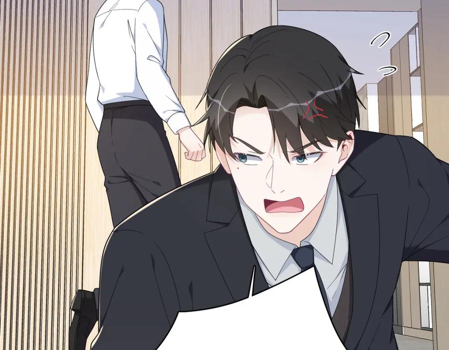 沙雕男神今天又渣了我 - 第197話 這關係……(2/2) - 5