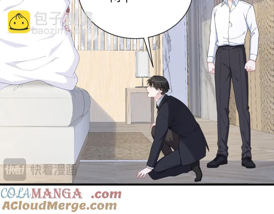 沙雕男神今天又渣了我 - 第197話 這關係……(2/2) - 3