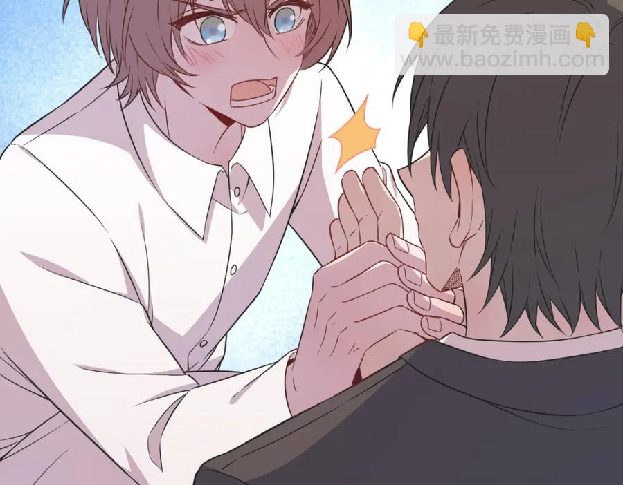 沙雕男神今天又渣了我 - 第197話 這關係……(2/2) - 2