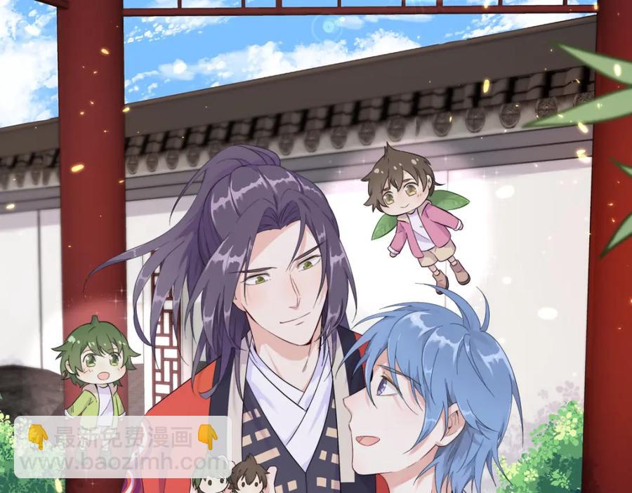 沙雕男神今天又渣了我 - 第197話 這關係……(2/2) - 4