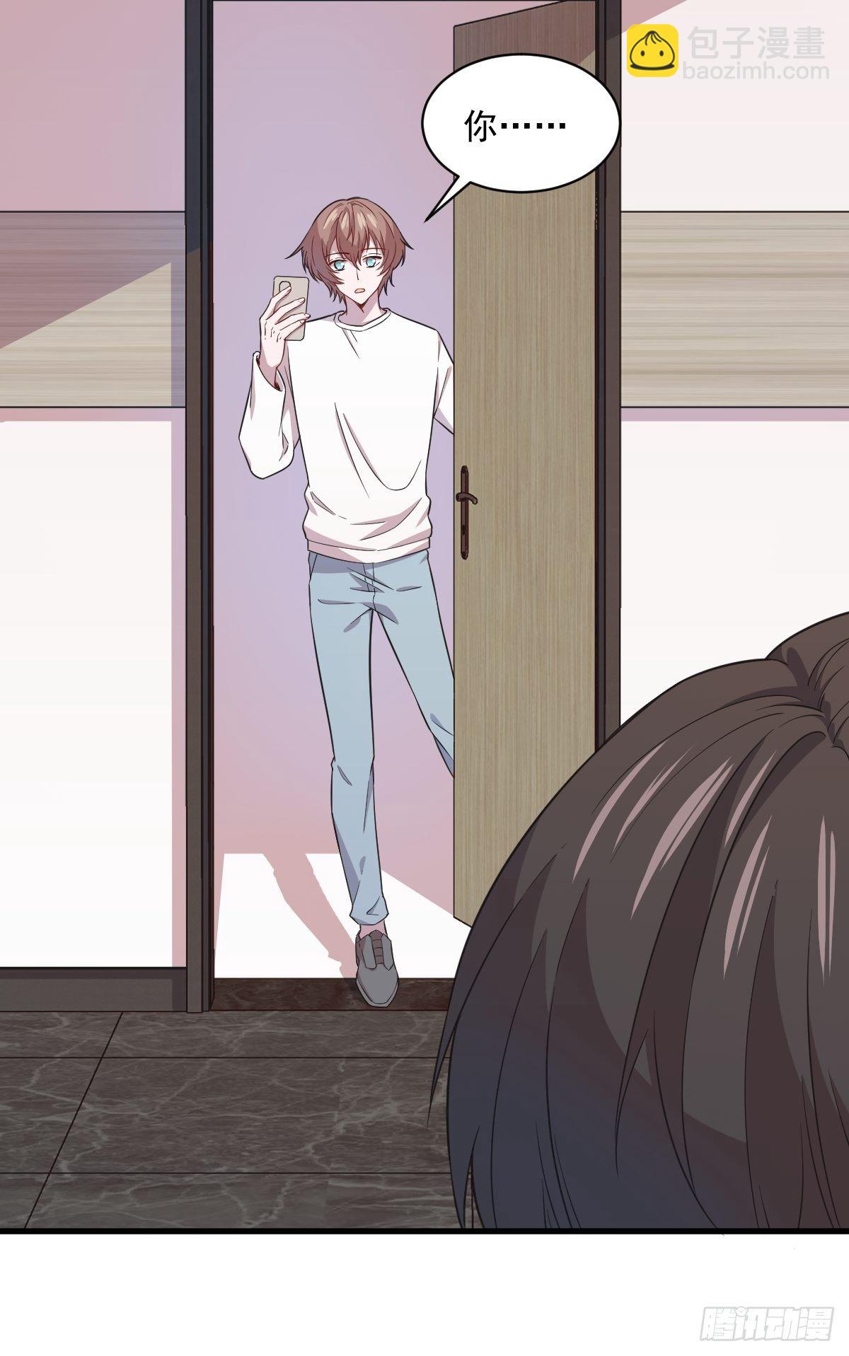 沙雕男神今天又渣了我 - 第20話 吱吱，做我男友吧 - 6