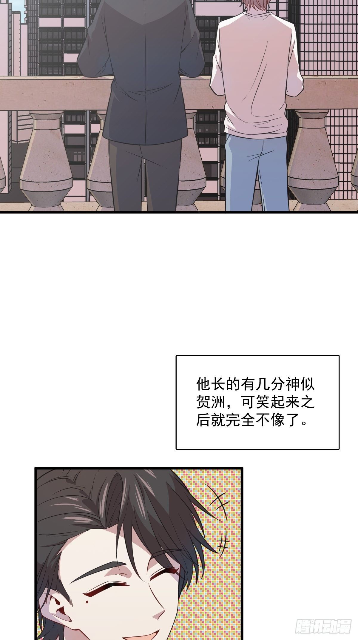 沙雕男神今天又渣了我 - 第20話 吱吱，做我男友吧 - 4