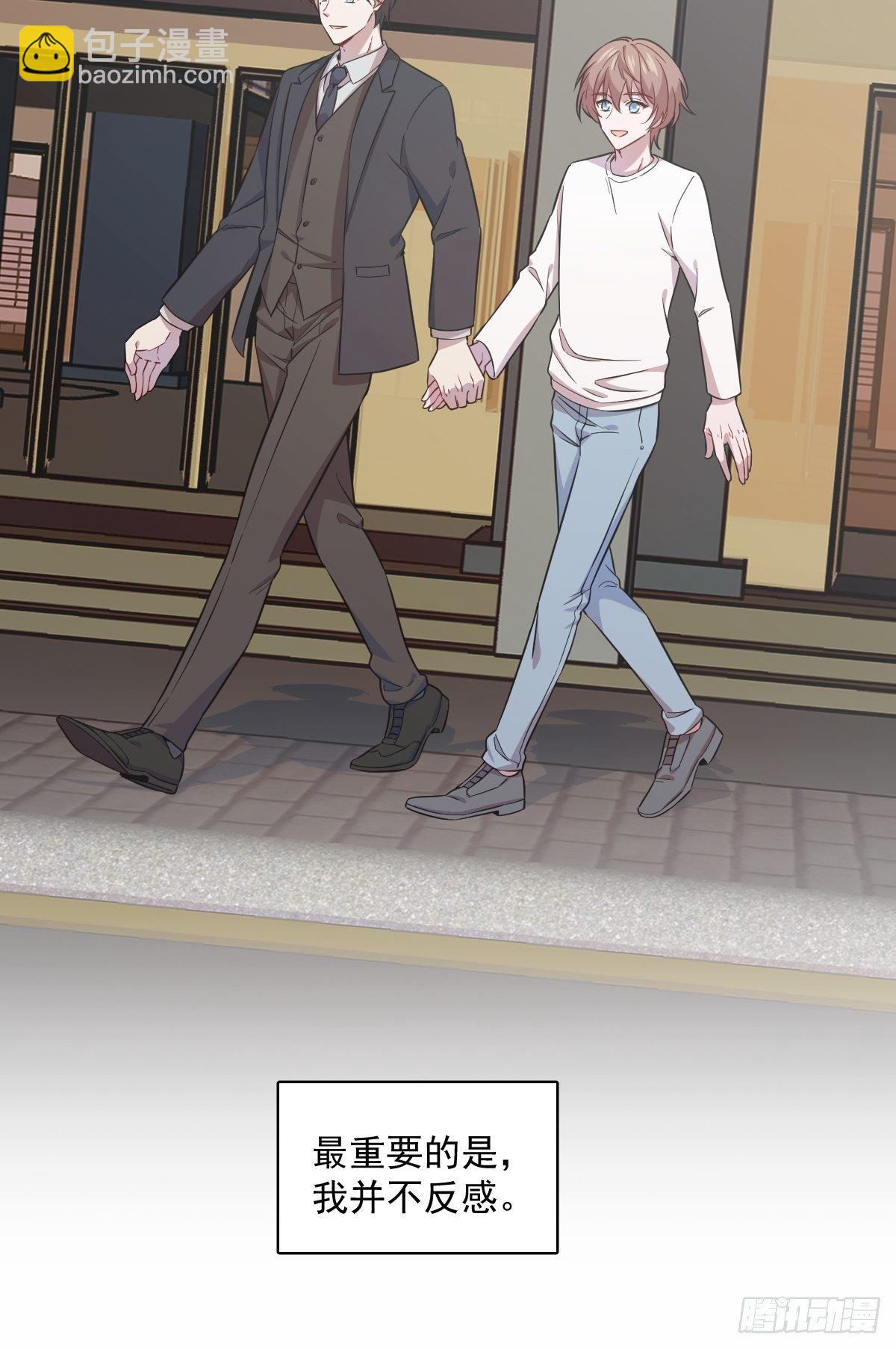 沙雕男神今天又渣了我 - 第20話 吱吱，做我男友吧 - 7