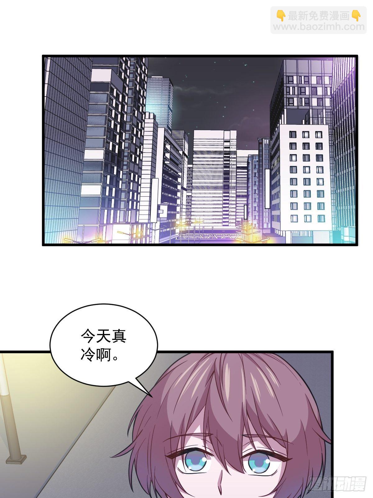 沙雕男神今天又渣了我 - 第20話 吱吱，做我男友吧 - 1