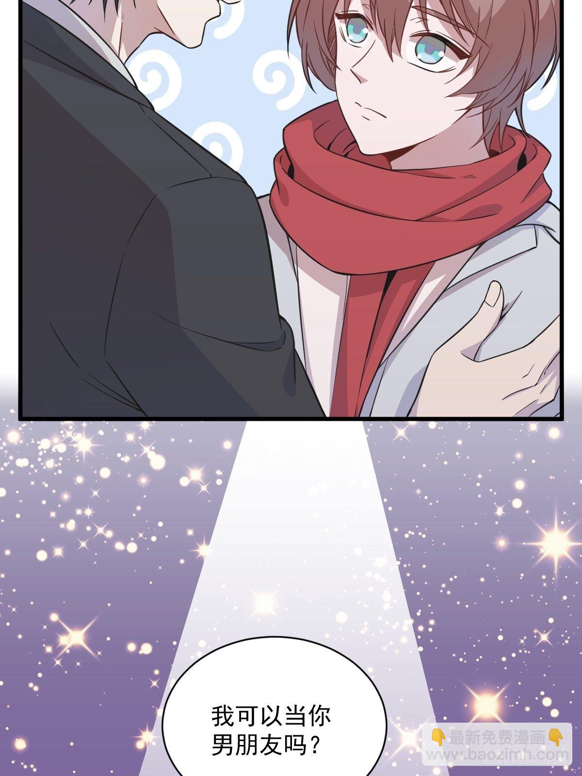 沙雕男神今天又渣了我 - 第20話 吱吱，做我男友吧 - 4