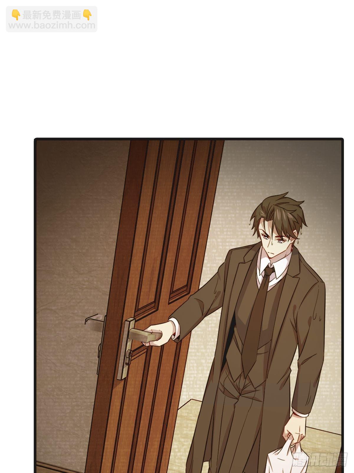 沙雕男神今天又渣了我 - 第20話 吱吱，做我男友吧 - 5