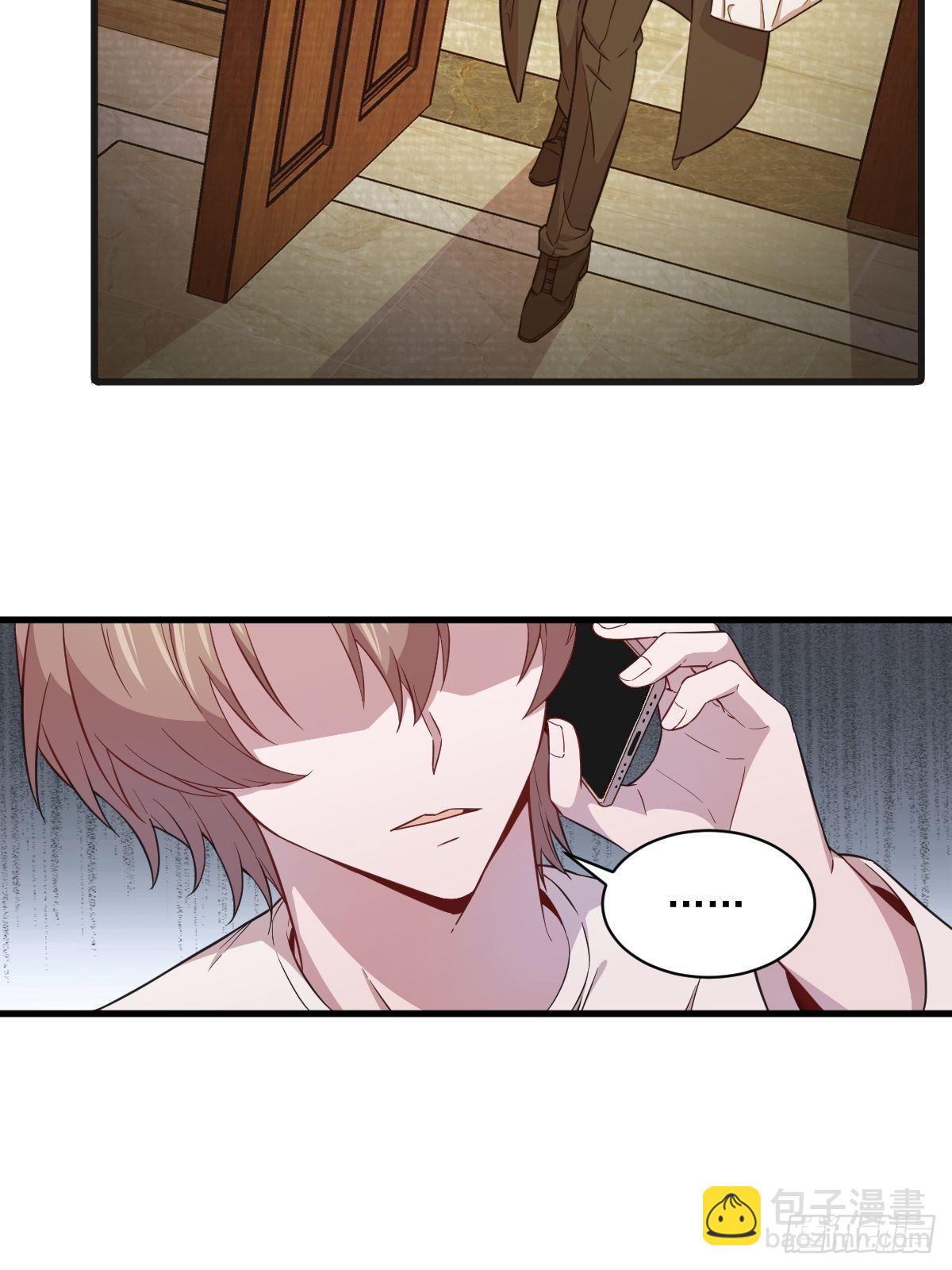 沙雕男神今天又渣了我 - 第20話 吱吱，做我男友吧 - 6