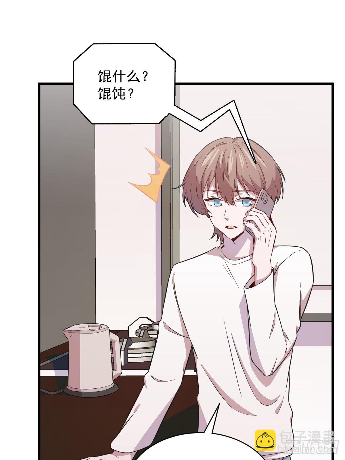 沙雕男神今天又渣了我 - 第20話 吱吱，做我男友吧 - 7