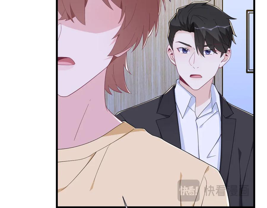 沙雕男神今天又渣了我 - 第201 重生(2/2) - 1