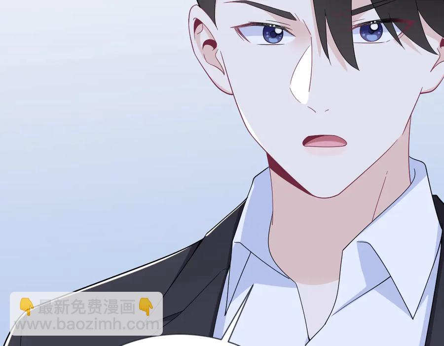 沙雕男神今天又渣了我 - 第201 重生(2/2) - 5