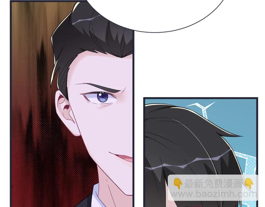 沙雕男神今天又渣了我 - 第201 重生(2/2) - 1