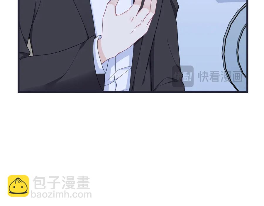 沙雕男神今天又渣了我 - 第201 重生(2/2) - 5