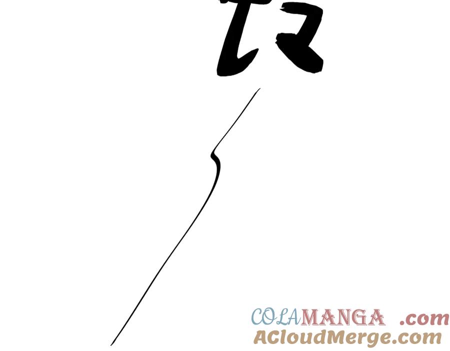 沙雕男神今天又渣了我 - 第201 重生(2/2) - 3