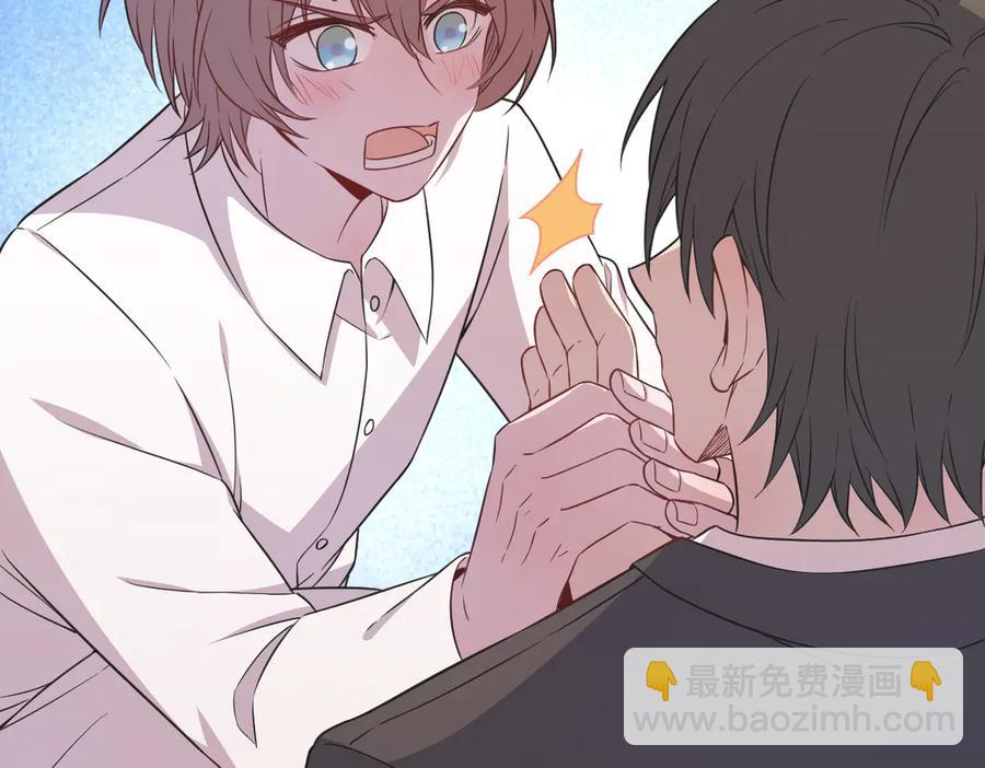 沙雕男神今天又渣了我 - 第201 重生(2/2) - 2