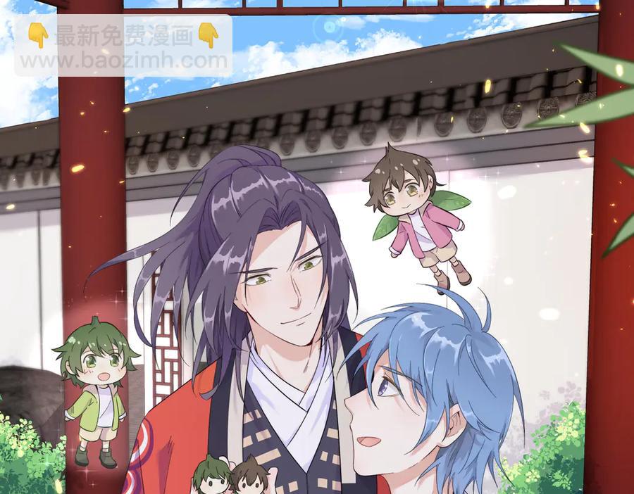 沙雕男神今天又渣了我 - 第201 重生(2/2) - 4