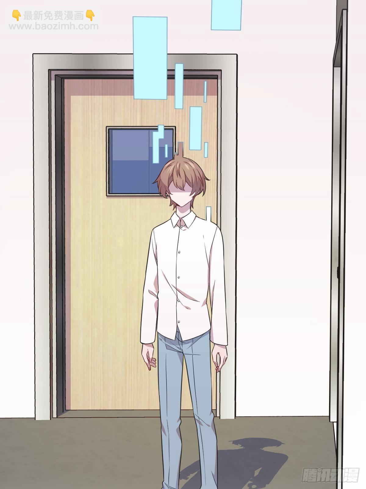 沙雕男神今天又渣了我 - 第28話 我們一點都不契合！ - 4