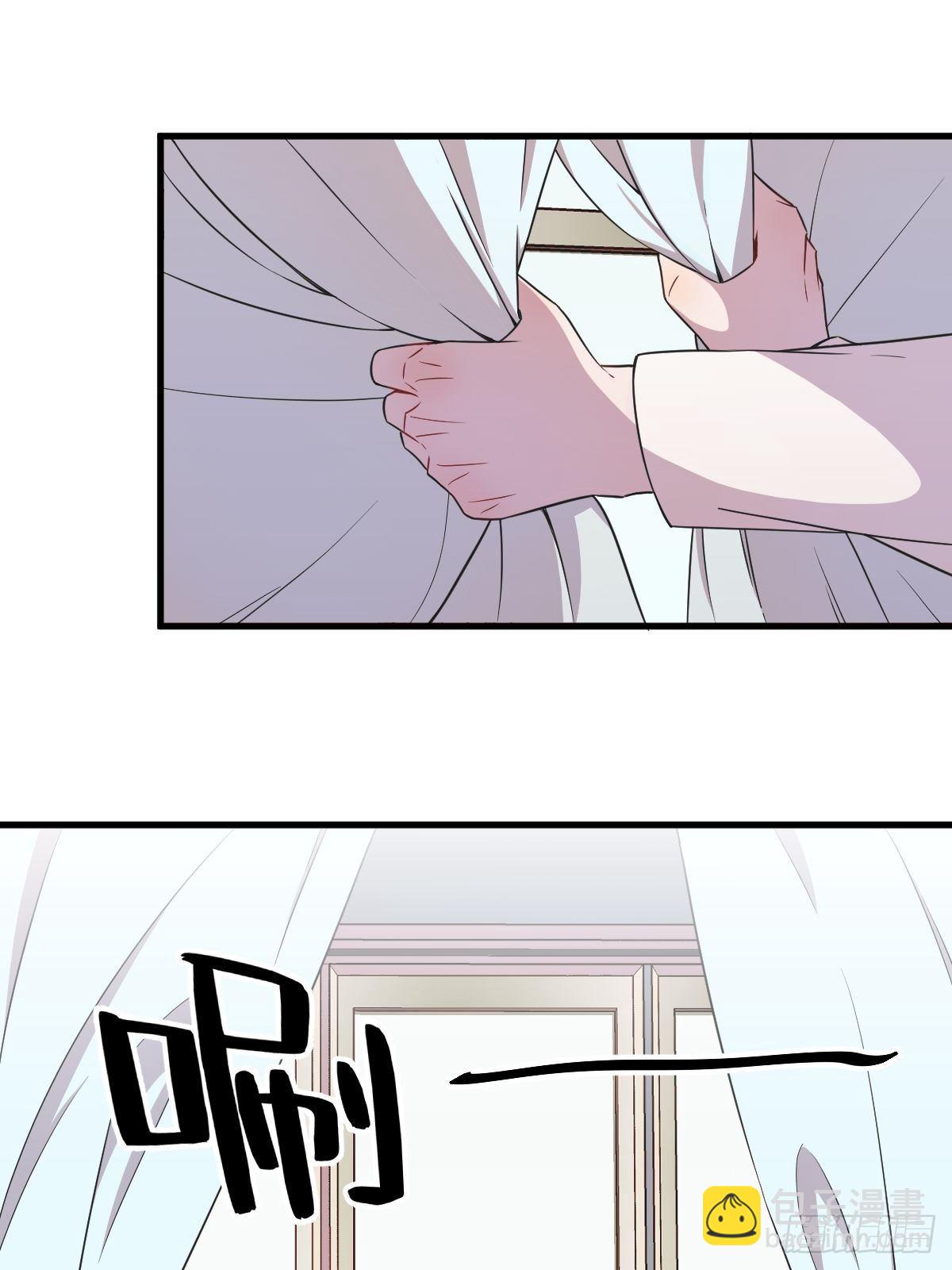 沙雕男神今天又渣了我 - 第28話 我們一點都不契合！ - 1