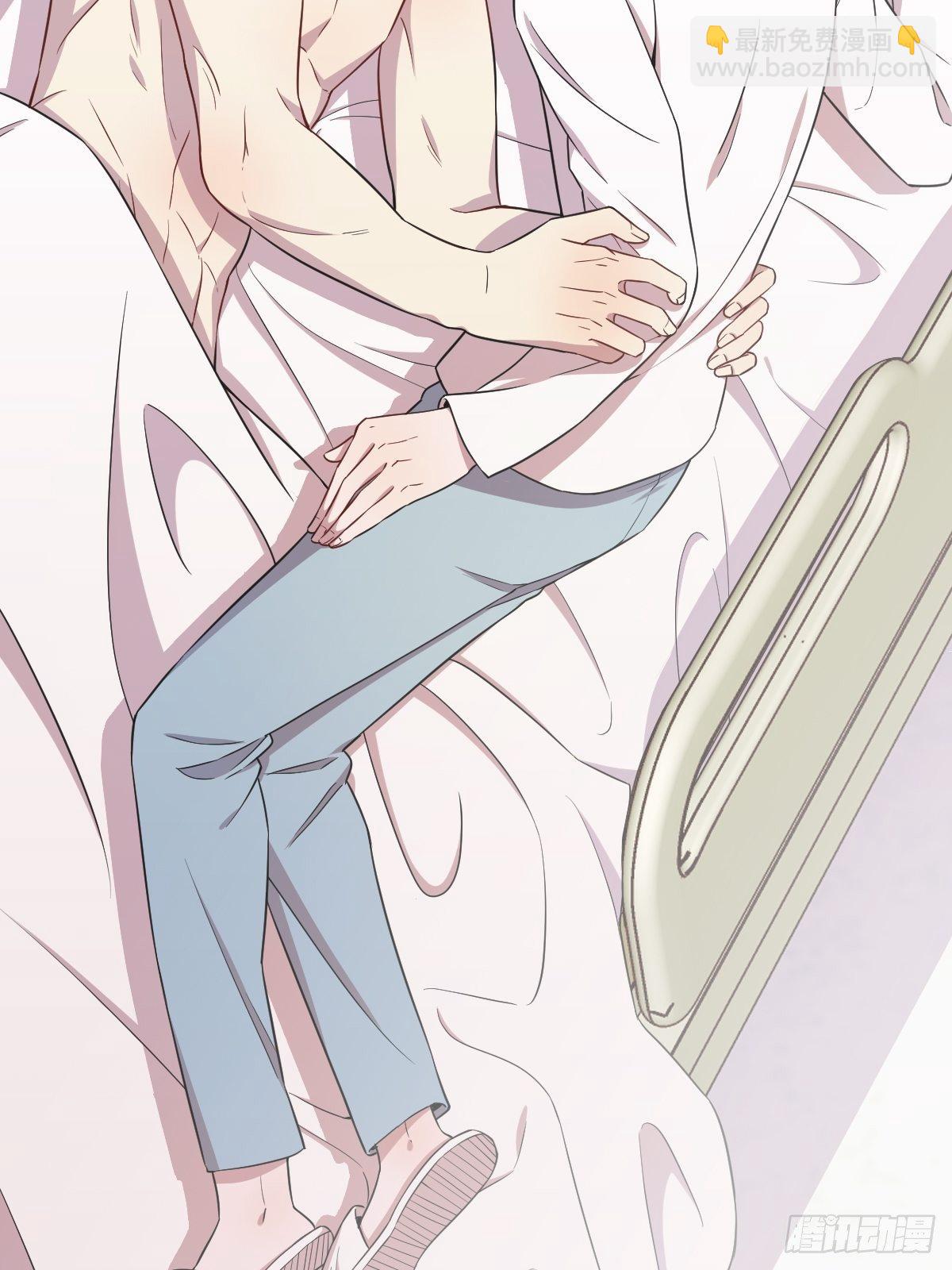 沙雕男神今天又渣了我 - 第28話 我們一點都不契合！ - 2