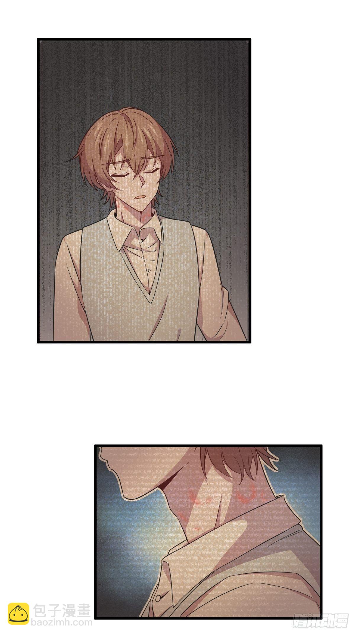 沙雕男神今天又渣了我 - 第28話 我們一點都不契合！ - 1