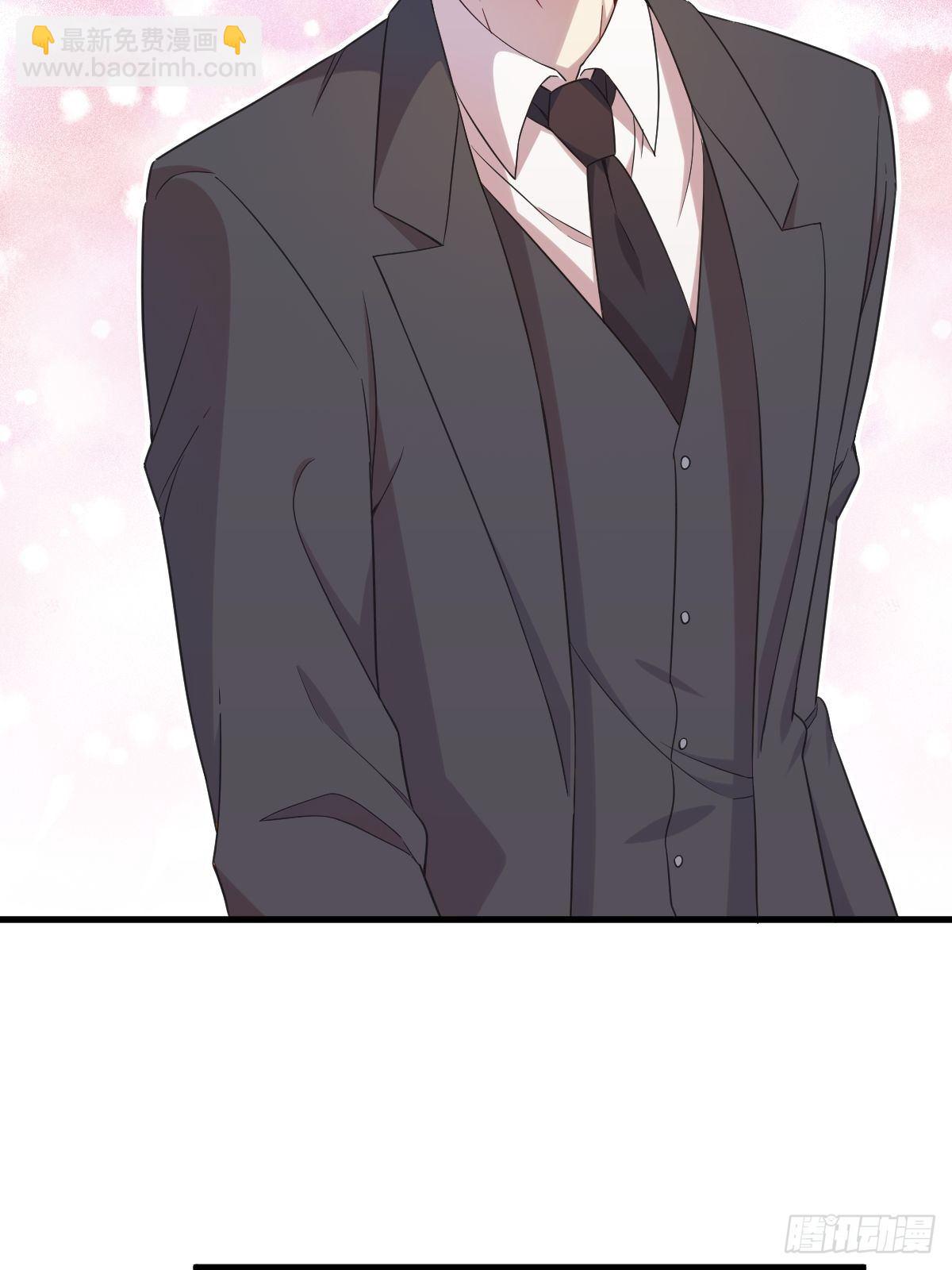 沙雕男神今天又渣了我 - 第30話 喜歡的人結婚了？ - 4