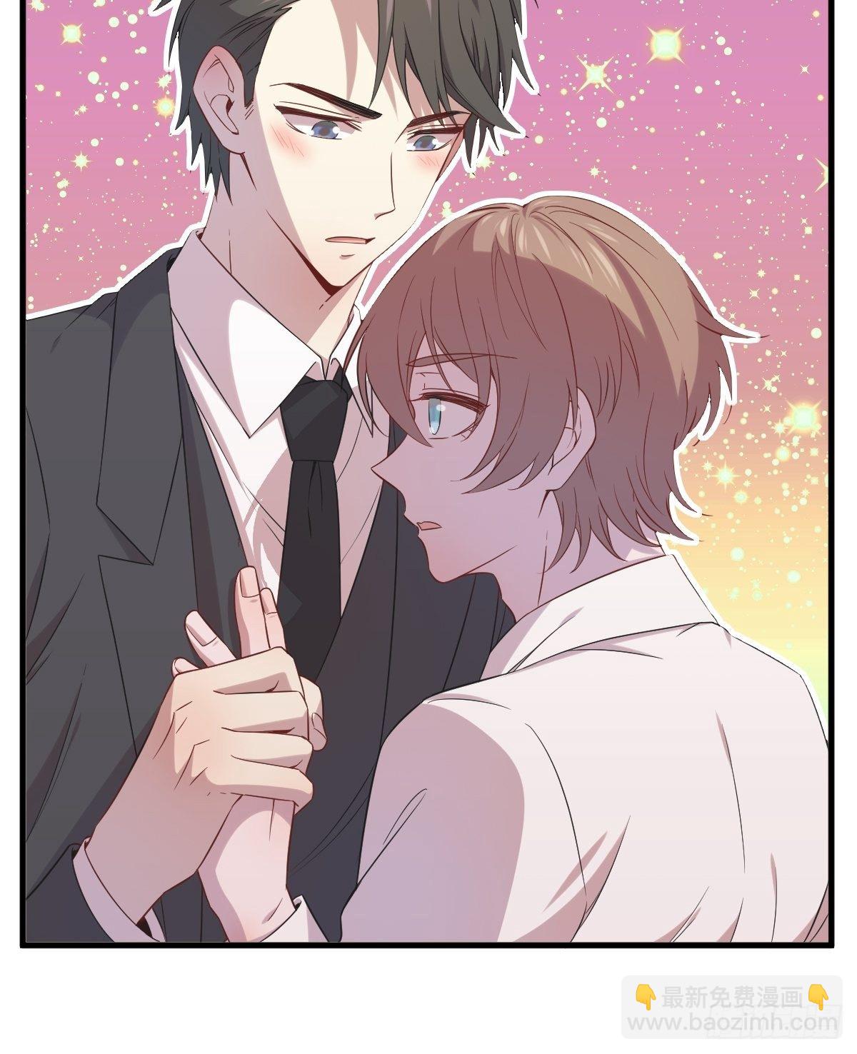 沙雕男神今天又渣了我 - 第30話 喜歡的人結婚了？ - 1