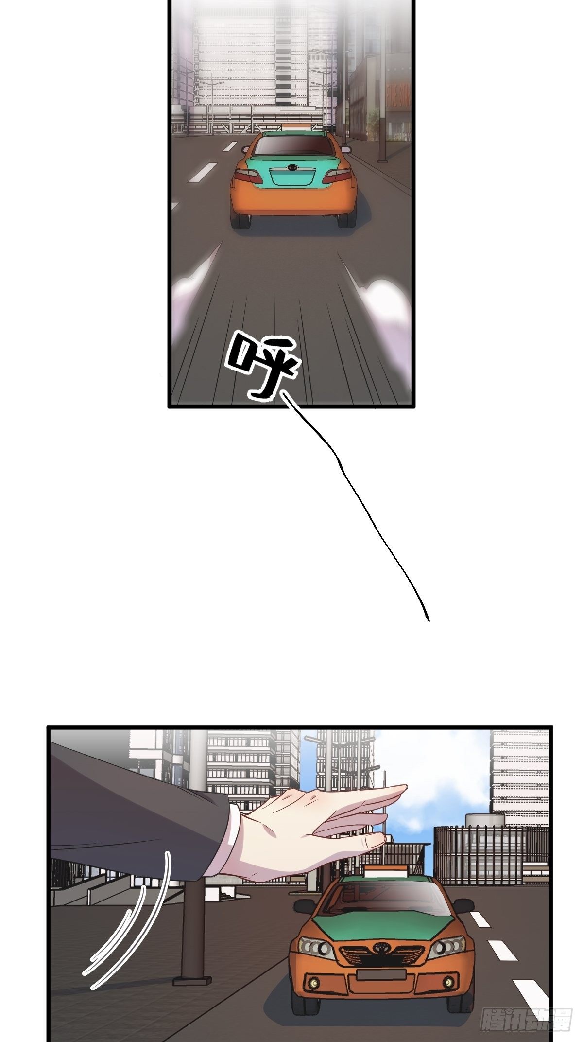 沙雕男神今天又渣了我 - 第30話 喜歡的人結婚了？ - 4