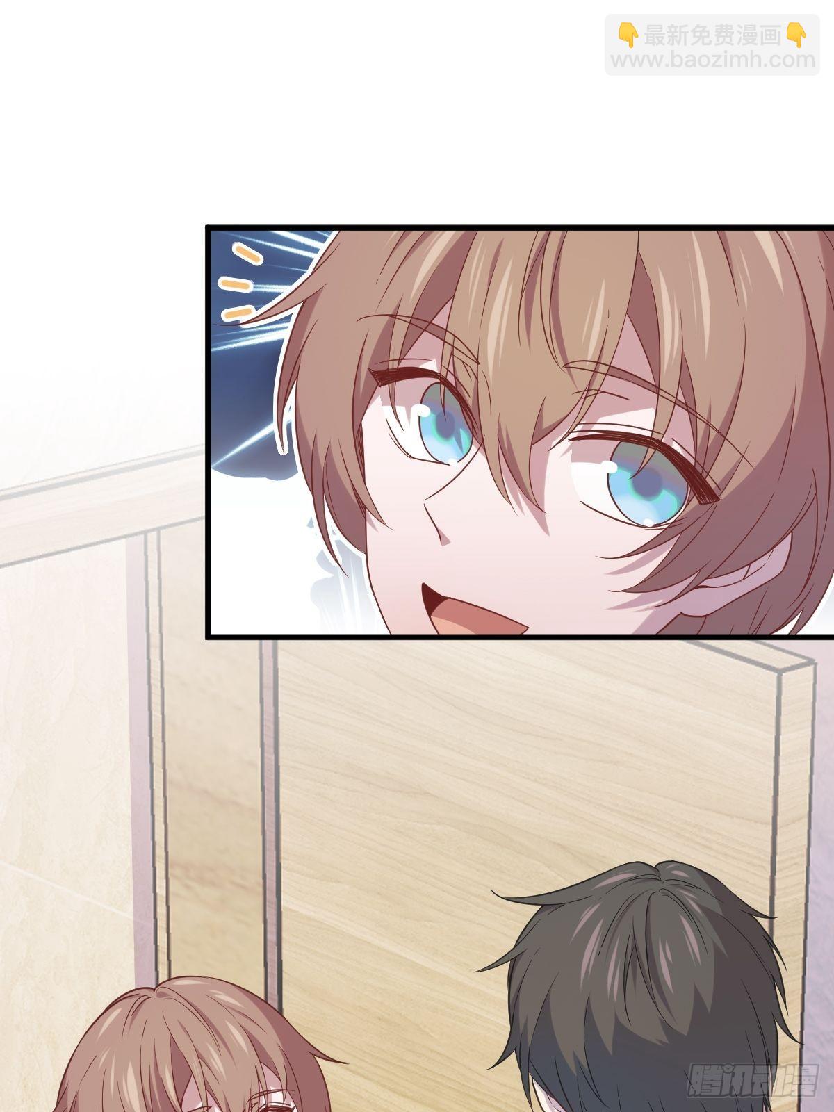 沙雕男神今天又渣了我 - 第32話 你的喜歡，讓我噁心 - 4