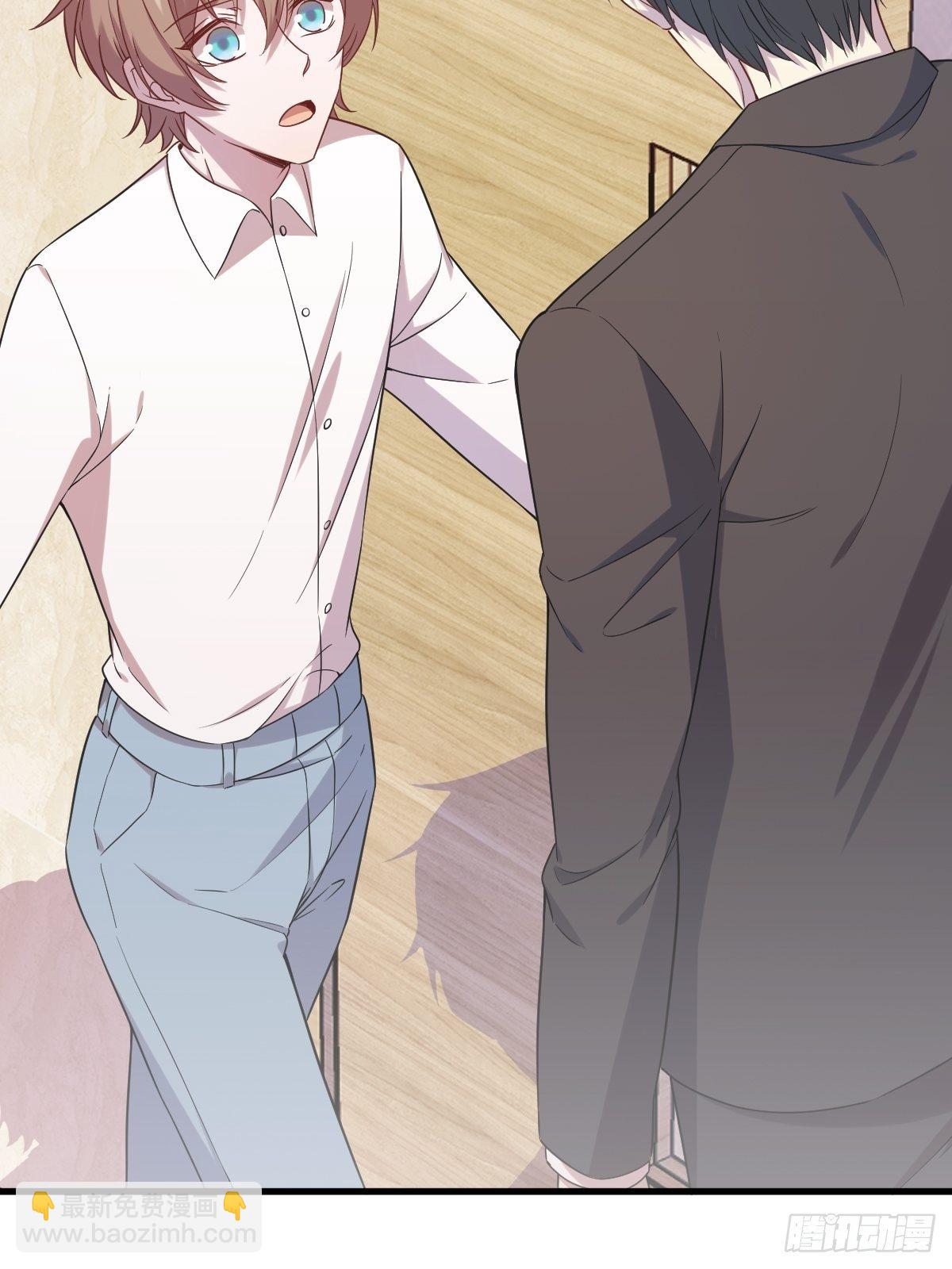 沙雕男神今天又渣了我 - 第32話 你的喜歡，讓我噁心 - 5