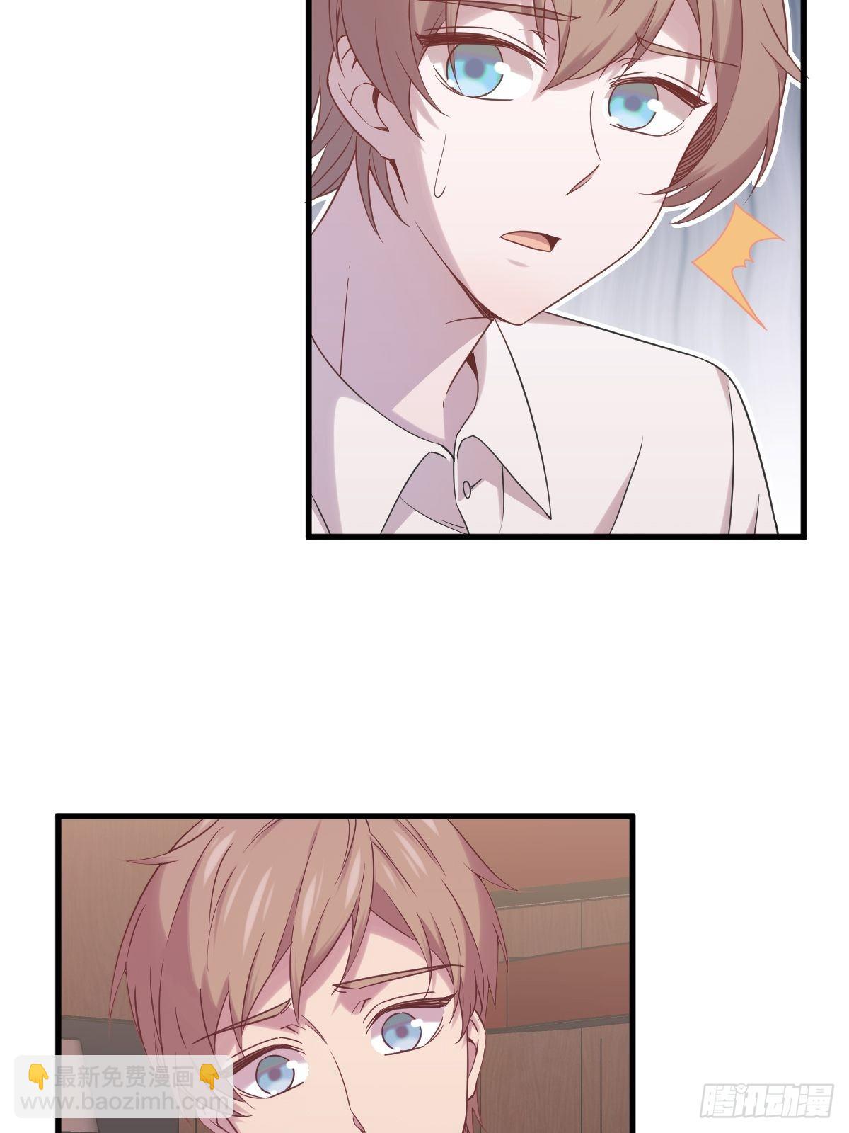 沙雕男神今天又渣了我 - 第34話 偶遇 - 4