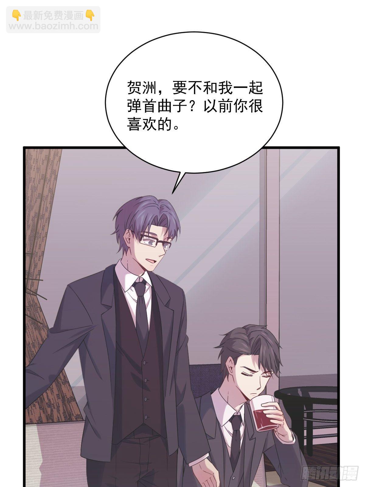 沙雕男神今天又渣了我 - 第34話 偶遇 - 1