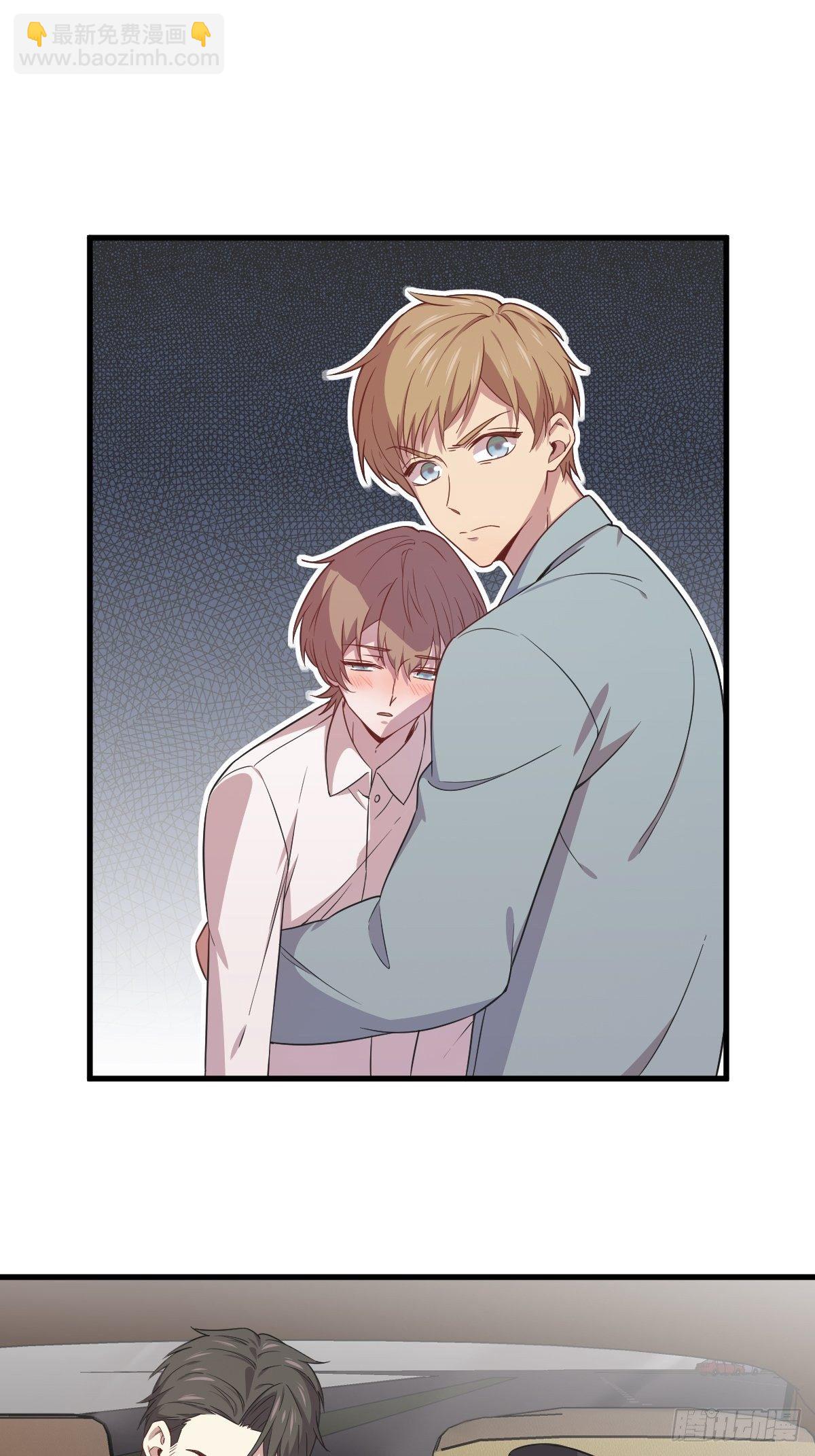 沙雕男神今天又渣了我 - 第36話 像一個人 - 3