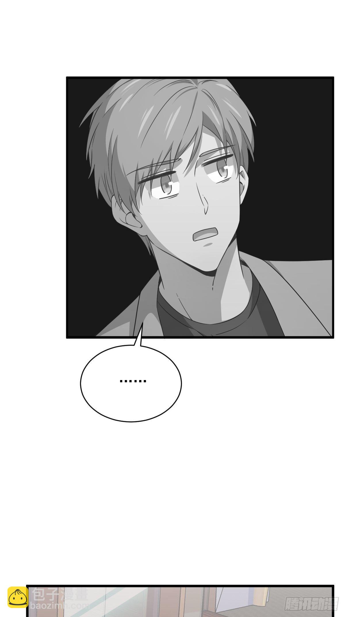 沙雕男神今天又渣了我 - 第36話 像一個人 - 3