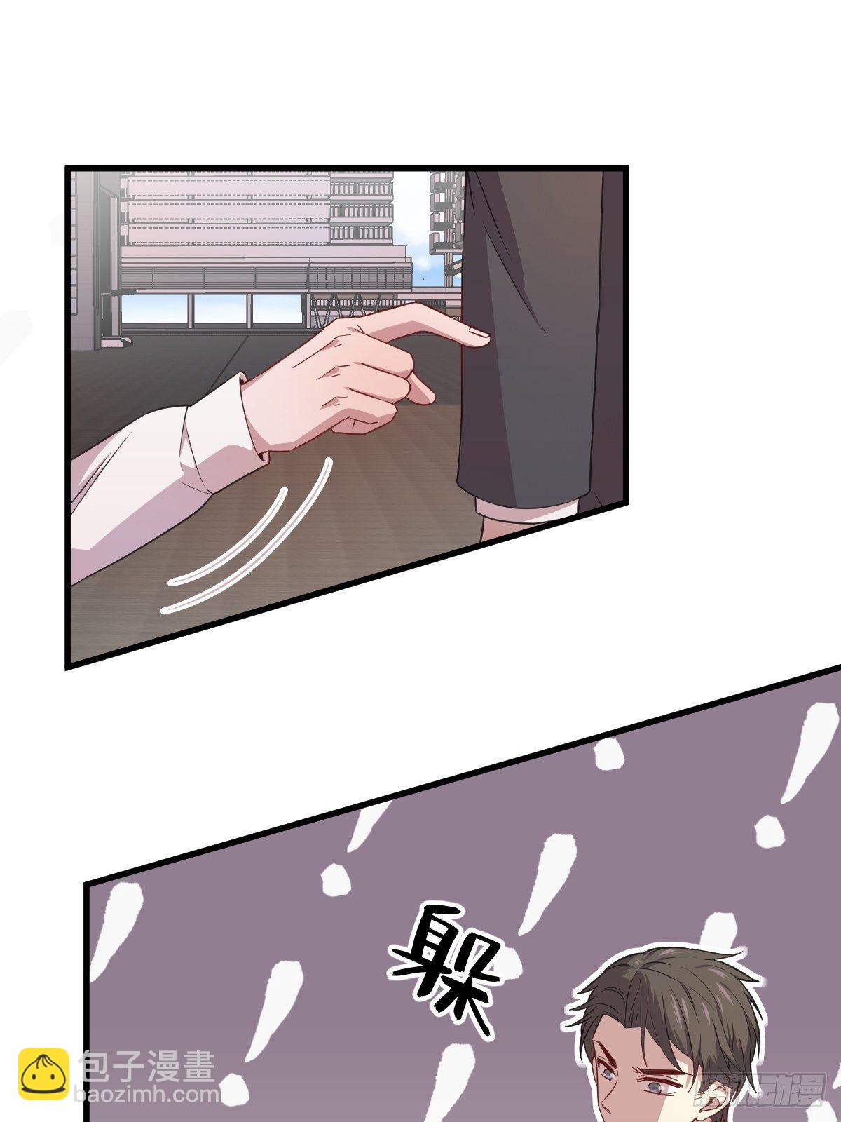 沙雕男神今天又渣了我 - 第36話 像一個人 - 4