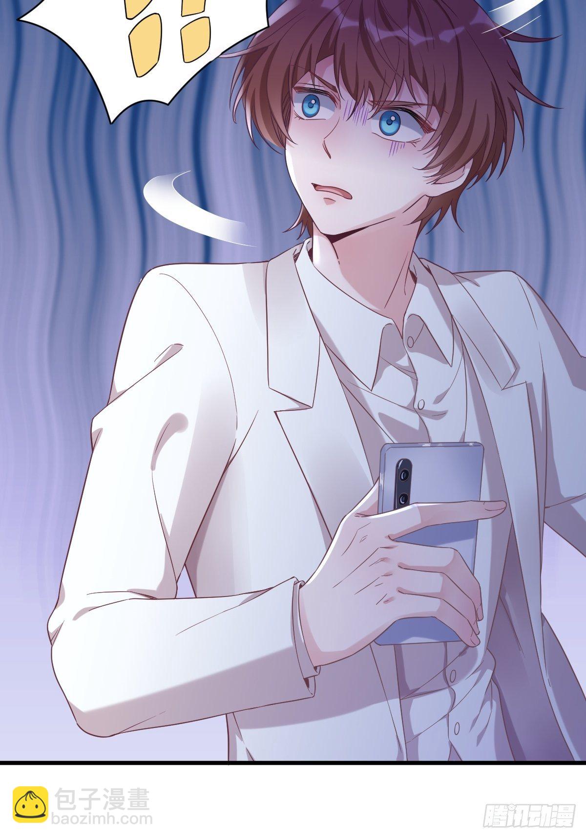 沙雕男神今天又渣了我 - 第40話 明天就離婚 - 2