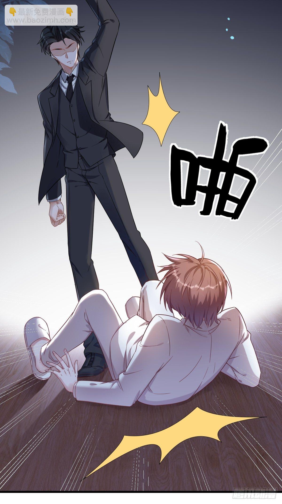 沙雕男神今天又渣了我 - 第40話 明天就離婚 - 3