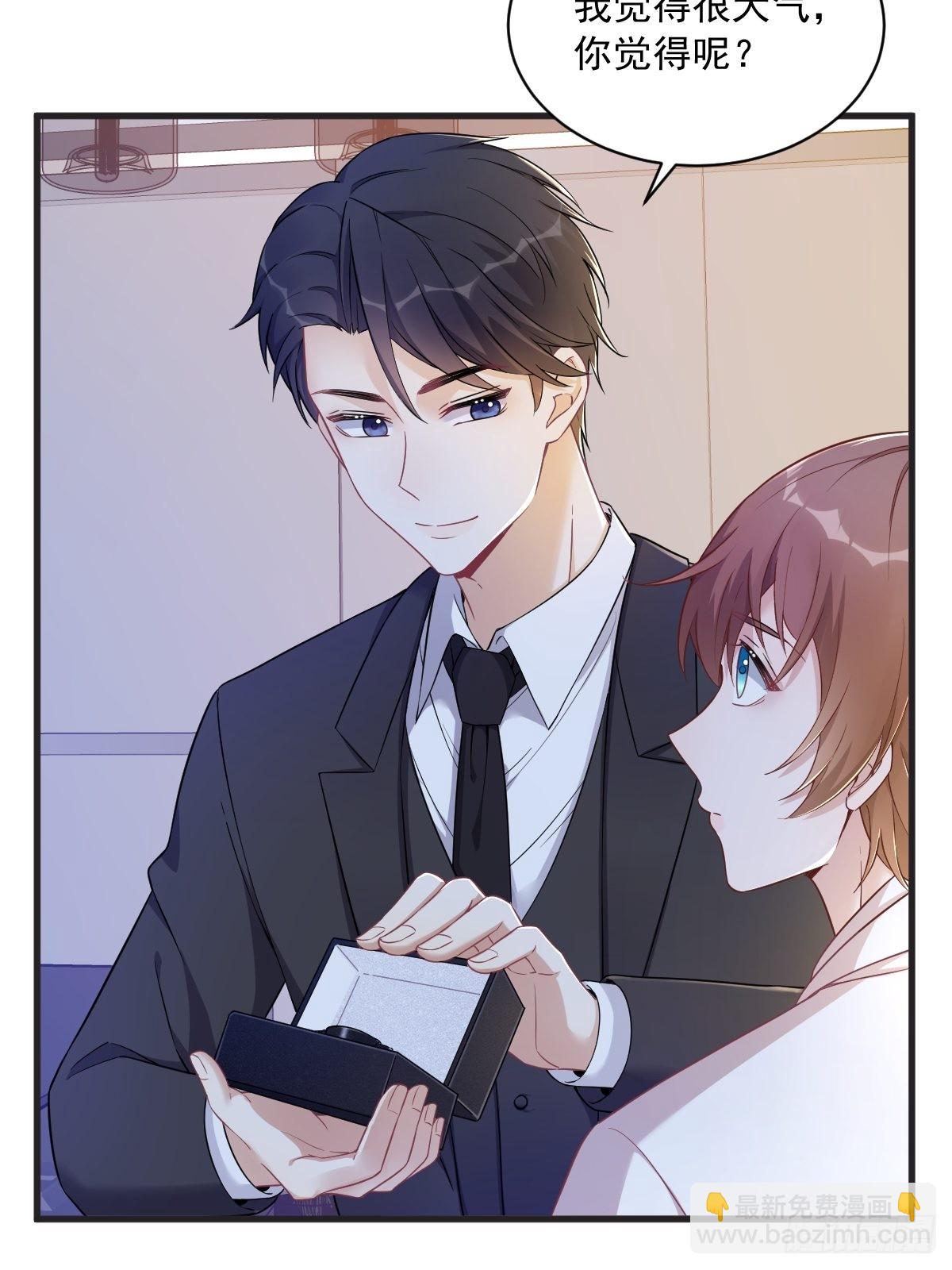 沙雕男神今天又渣了我 - 第48話 賀洲吃醋了？ - 7