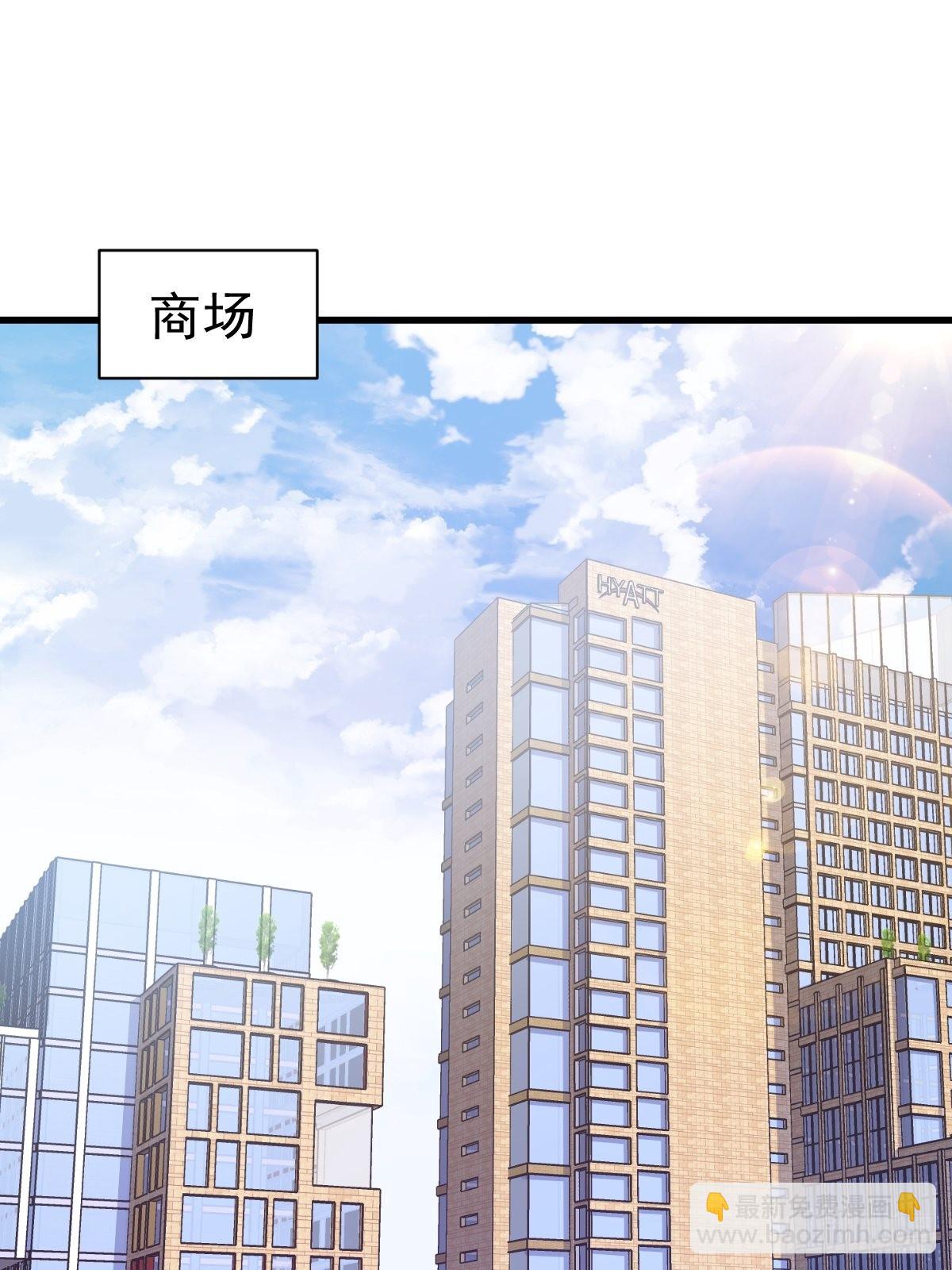 沙雕男神今天又渣了我 - 第48話 賀洲吃醋了？ - 3