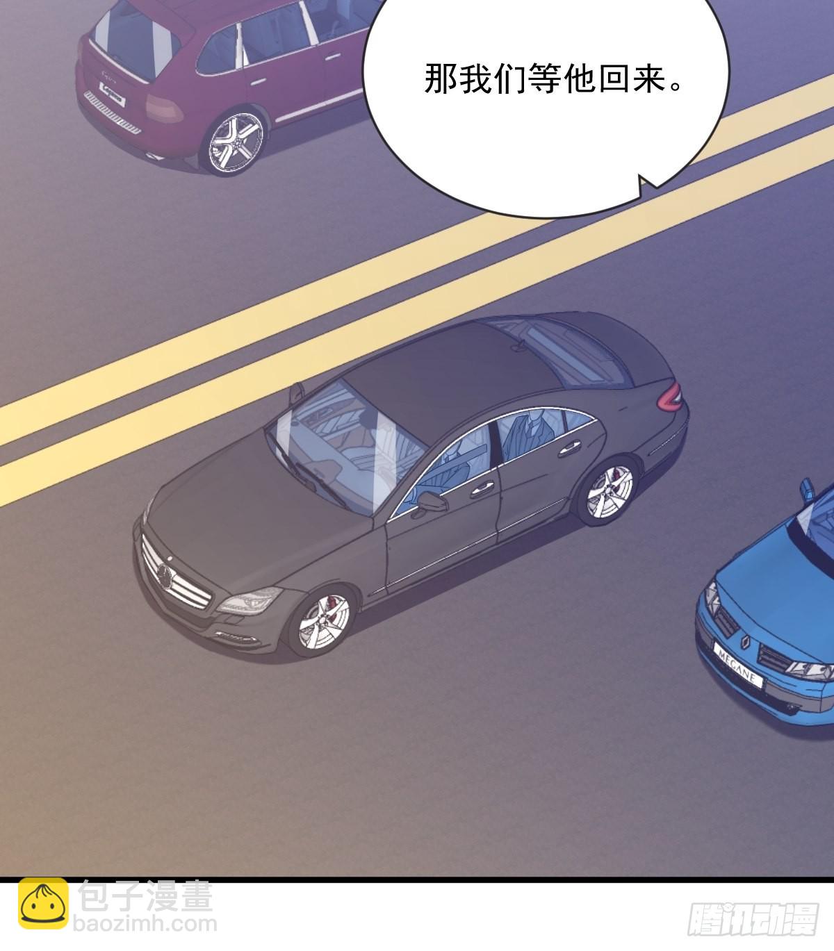 沙雕男神今天又渣了我 - 第48話 賀洲吃醋了？ - 4