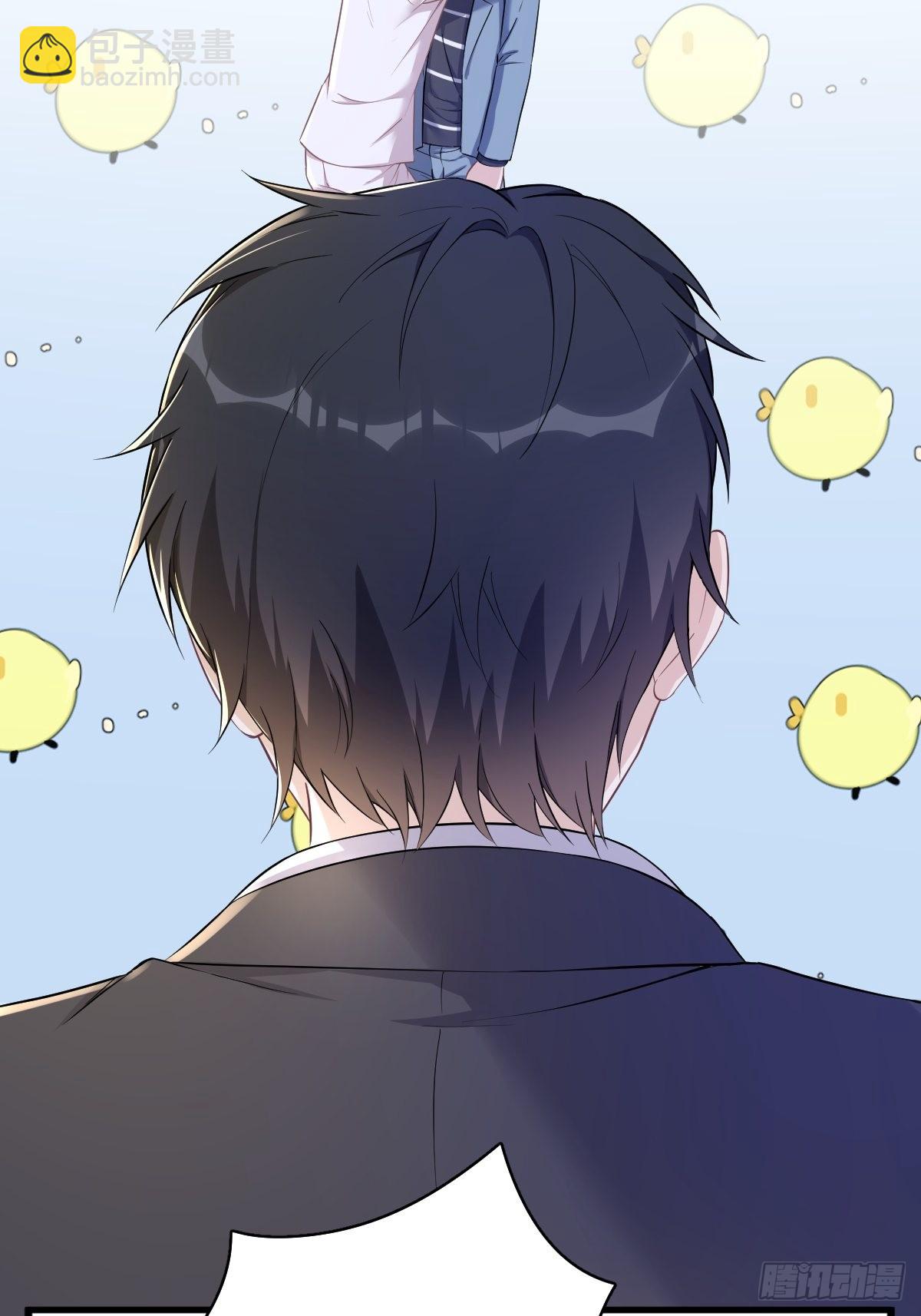 沙雕男神今天又渣了我 - 第50話 我會和他好好過一輩子 - 4