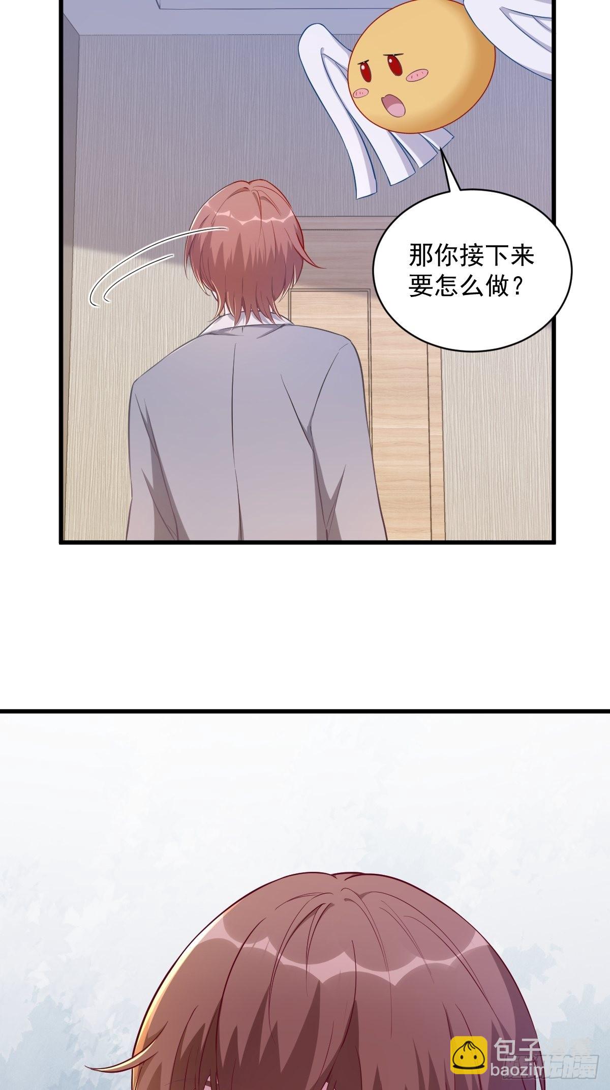 沙雕男神今天又渣了我 - 第52話 一切重來之前 - 6