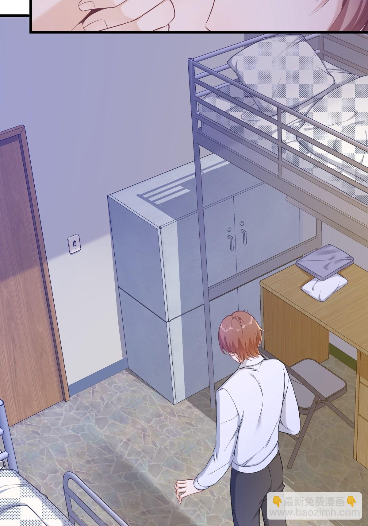 沙雕男神今天又渣了我 - 第54話 祝您退遊愉快 - 1